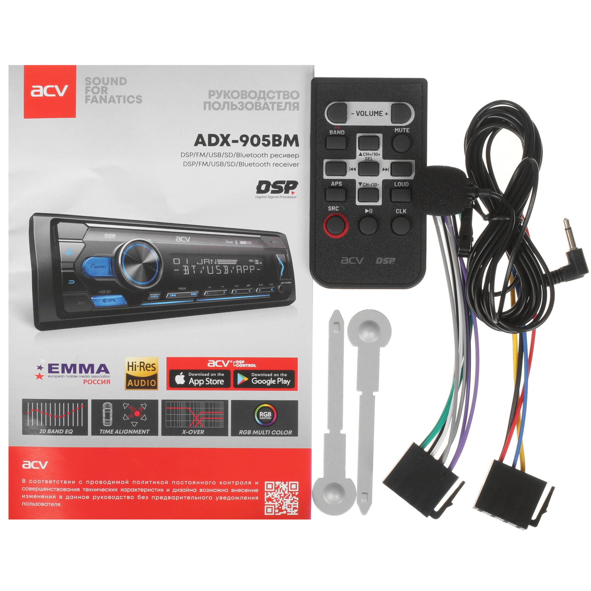 5404318 Автопроигрыватель ACV ADX-905BM STDN-0080626 - Вид №7