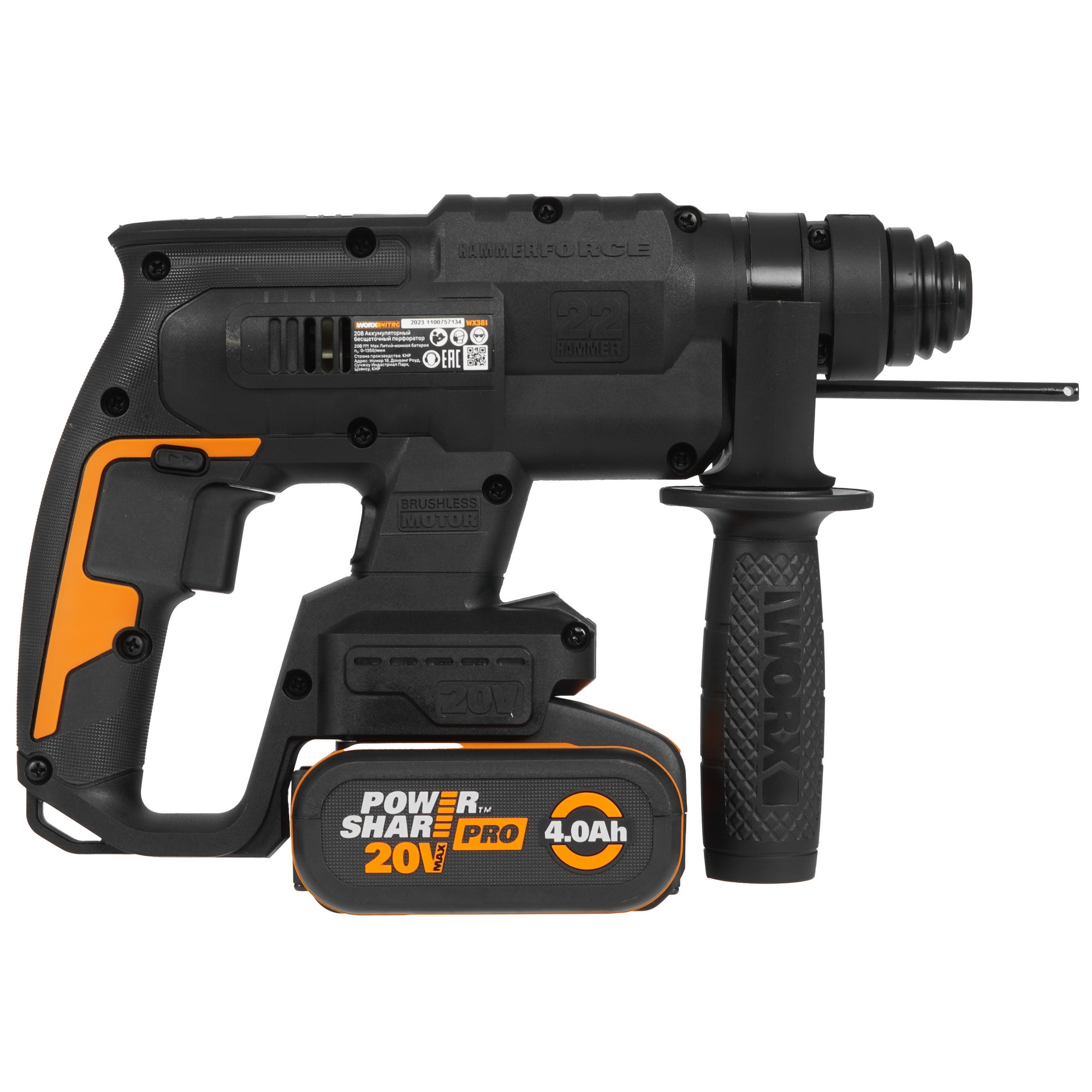 Перфоратор Worx WX381 PowerShare 20V 9083072 STDN-0104119 - Вид №2