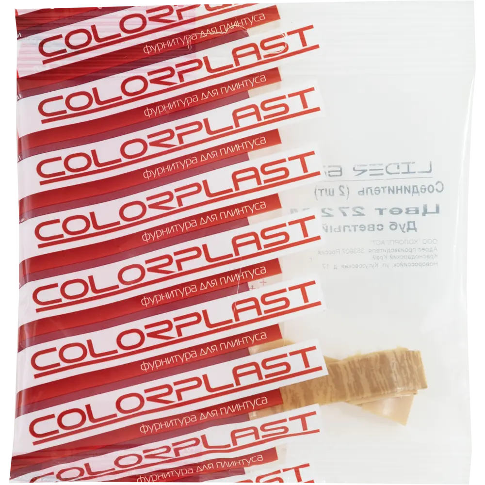 Соединитель для напольного плинтуса «Дуб светлый» 62 мм 2 шт Santreyd STLM-2109654 - Вид №3