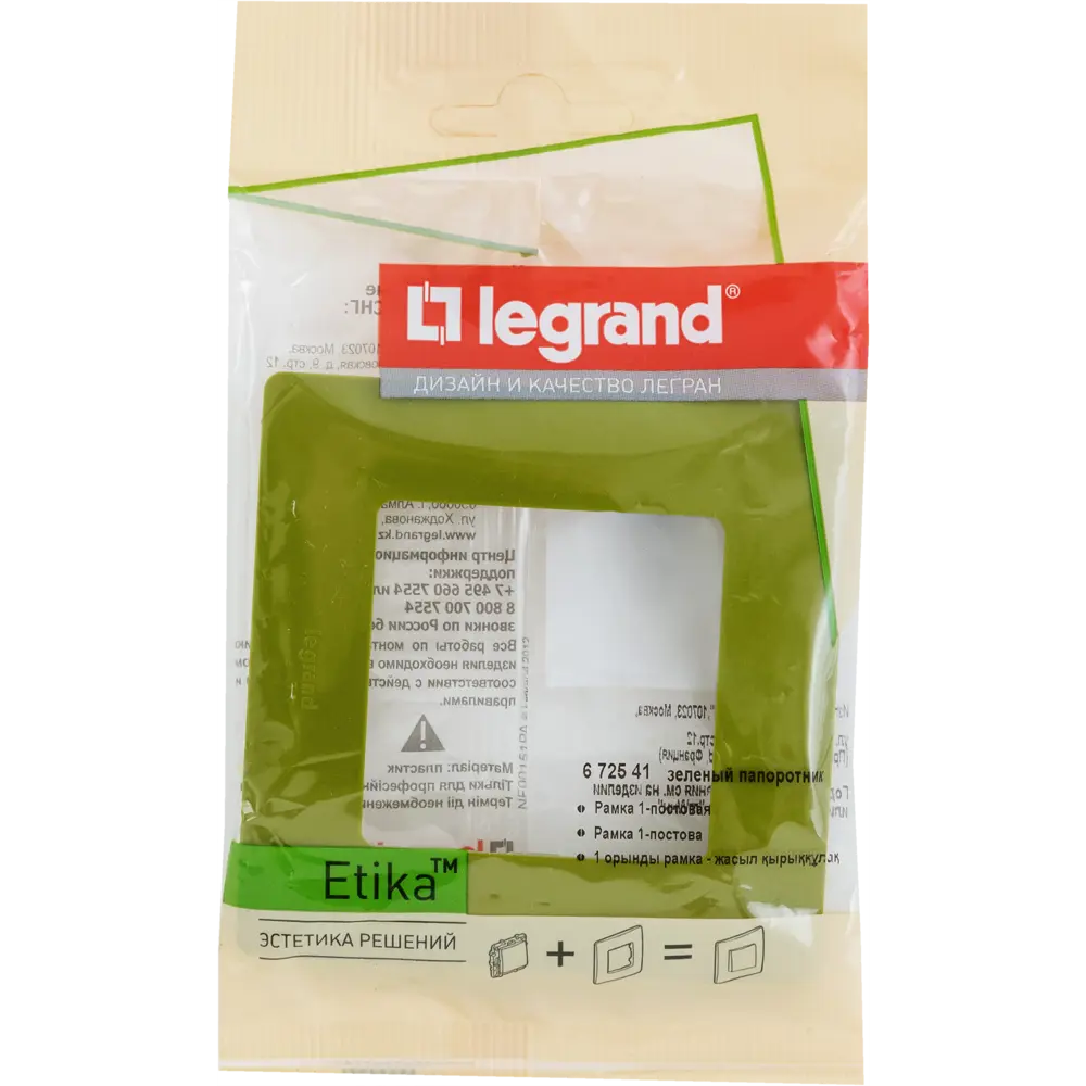 Рамка для розеток и выключателей Legrand Etika 1 пост, цвет зеленый папоротник STLM-2192409 - Вид №4