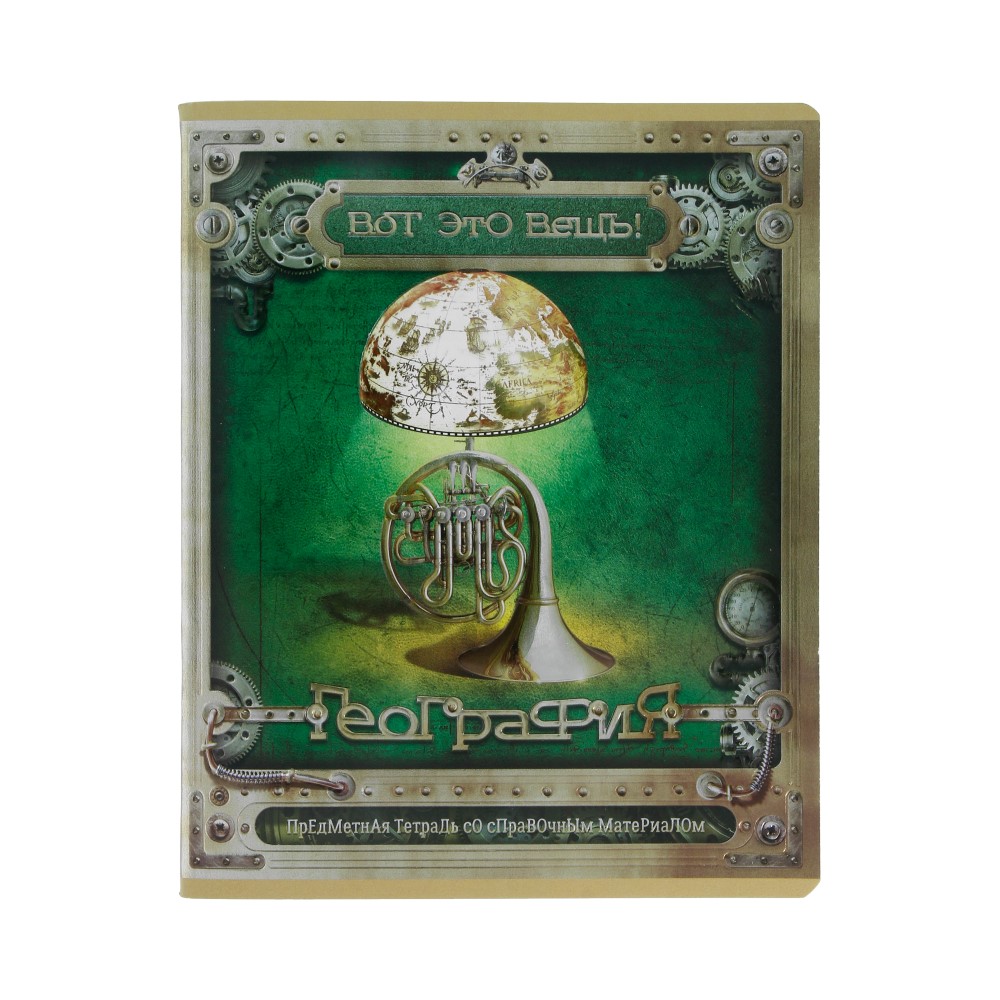 28041 Тетрадь тематическая "Вот это вещь!" А5 48 л. клетка "География" ПЗБМ 