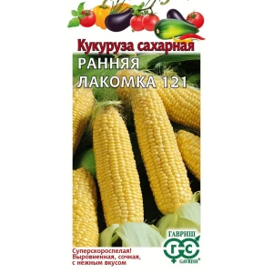 Семена овощей кукуруза сахарная Ранняя Лакомка