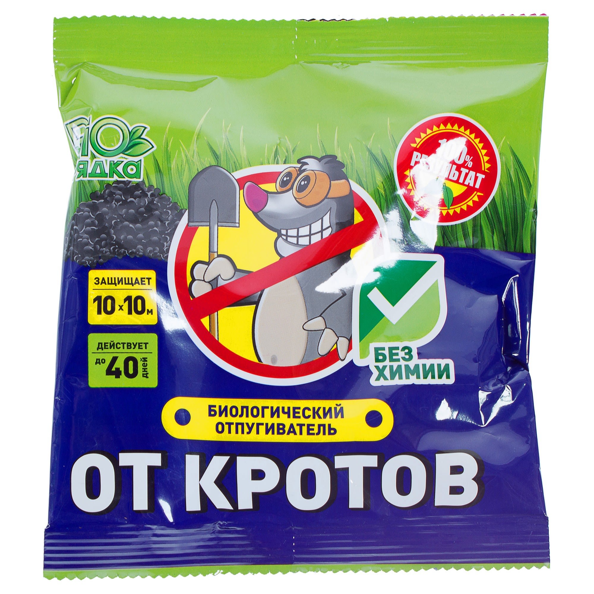 18869581 Отпугиватель кротов «Биогрядка», 100 гр Santreyd 