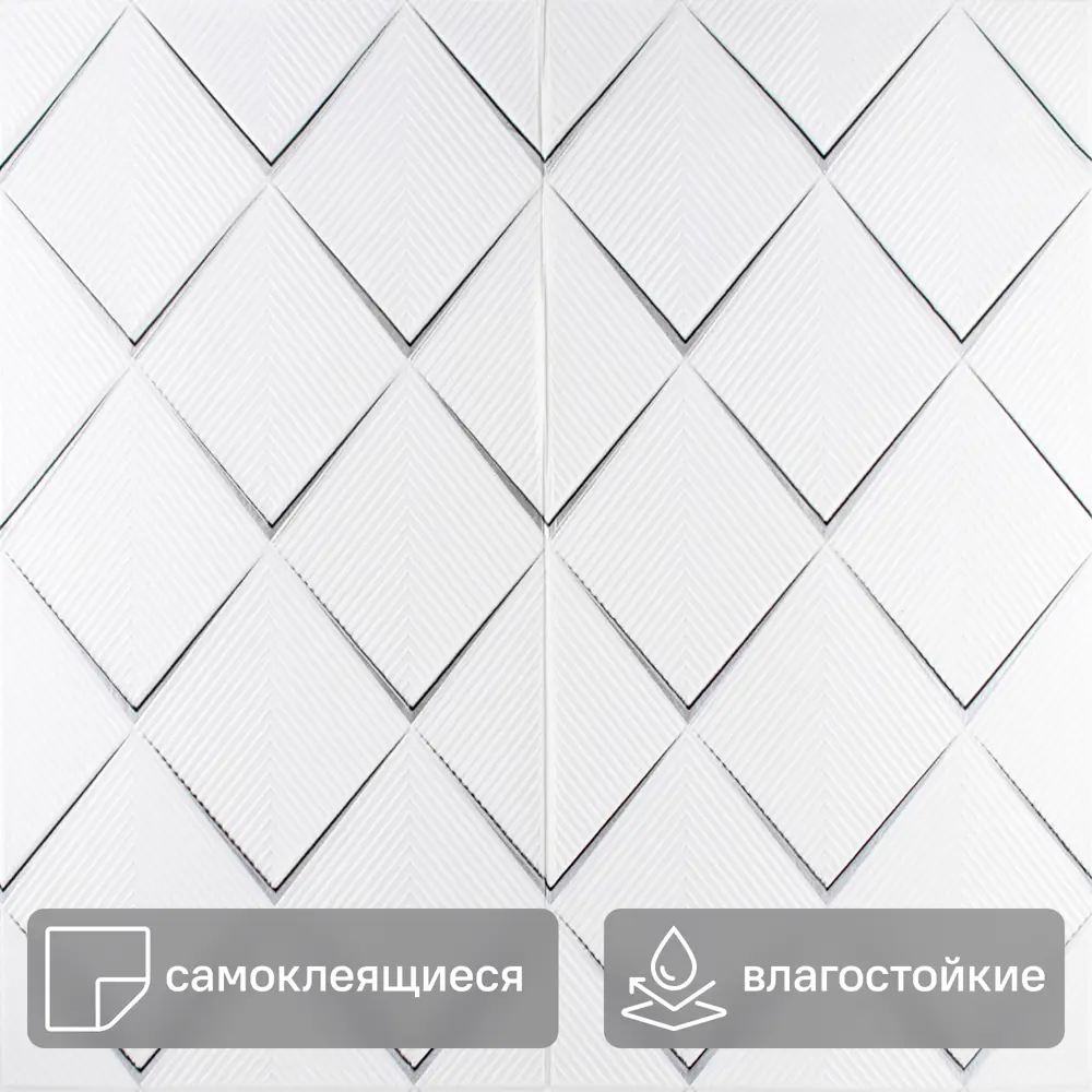 Наклейка Код Футуро 3x680x680 мм 0.47 м² Santreyd STLM-2205885