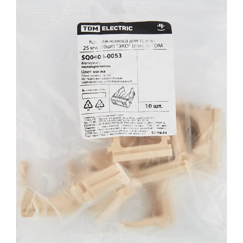 Крепеж-клипса Santreyd для труб 25 мм, цвет сосна (10 шт) 88582232 STLM-1112664 - Вид №3