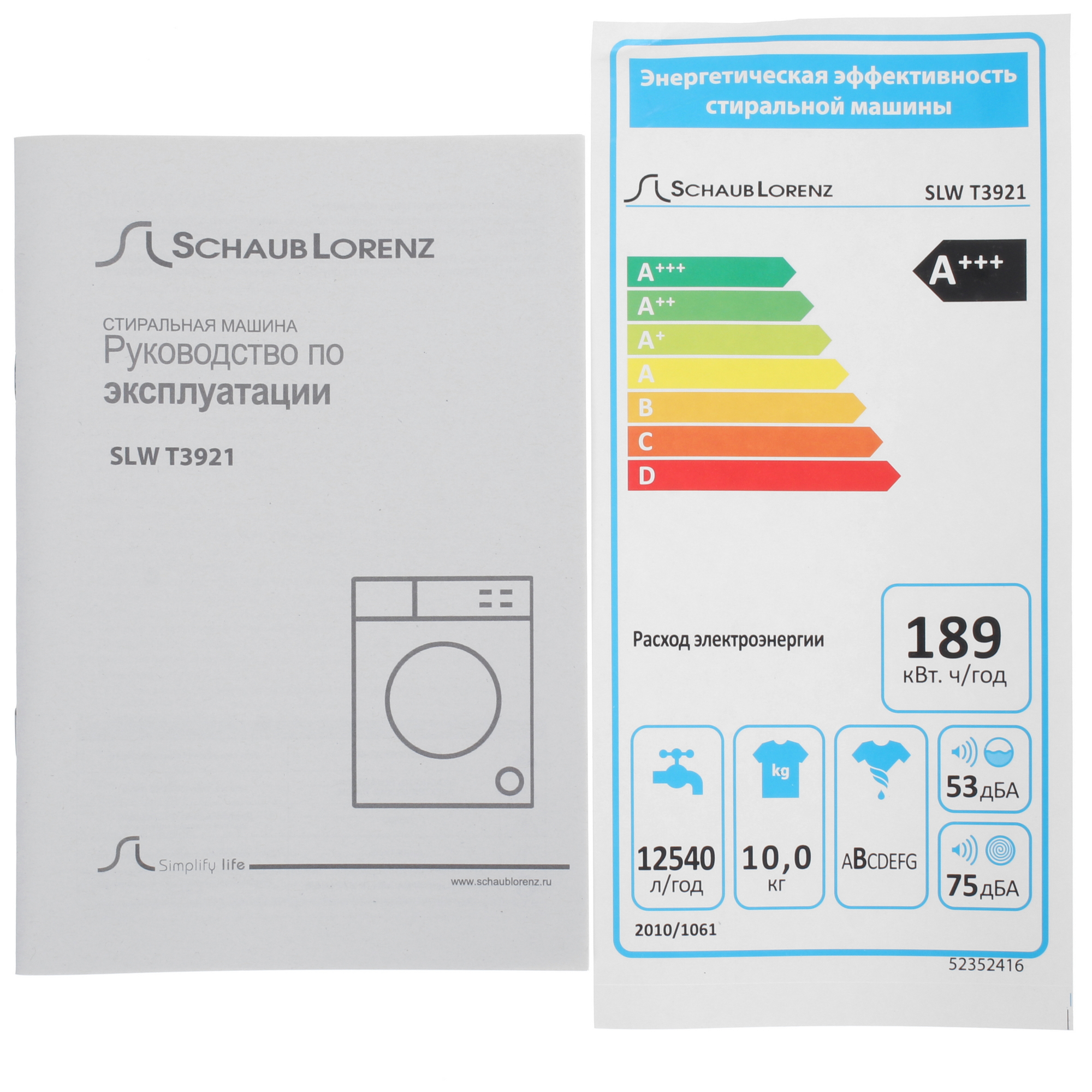 9920917 Стиральная машина Schaub Lorenz SLW T3921 белый STDN-0133625 - Вид №11
