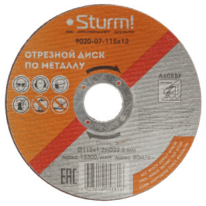 Диск отрезной Sturm! 9020-07-115x12 8113999