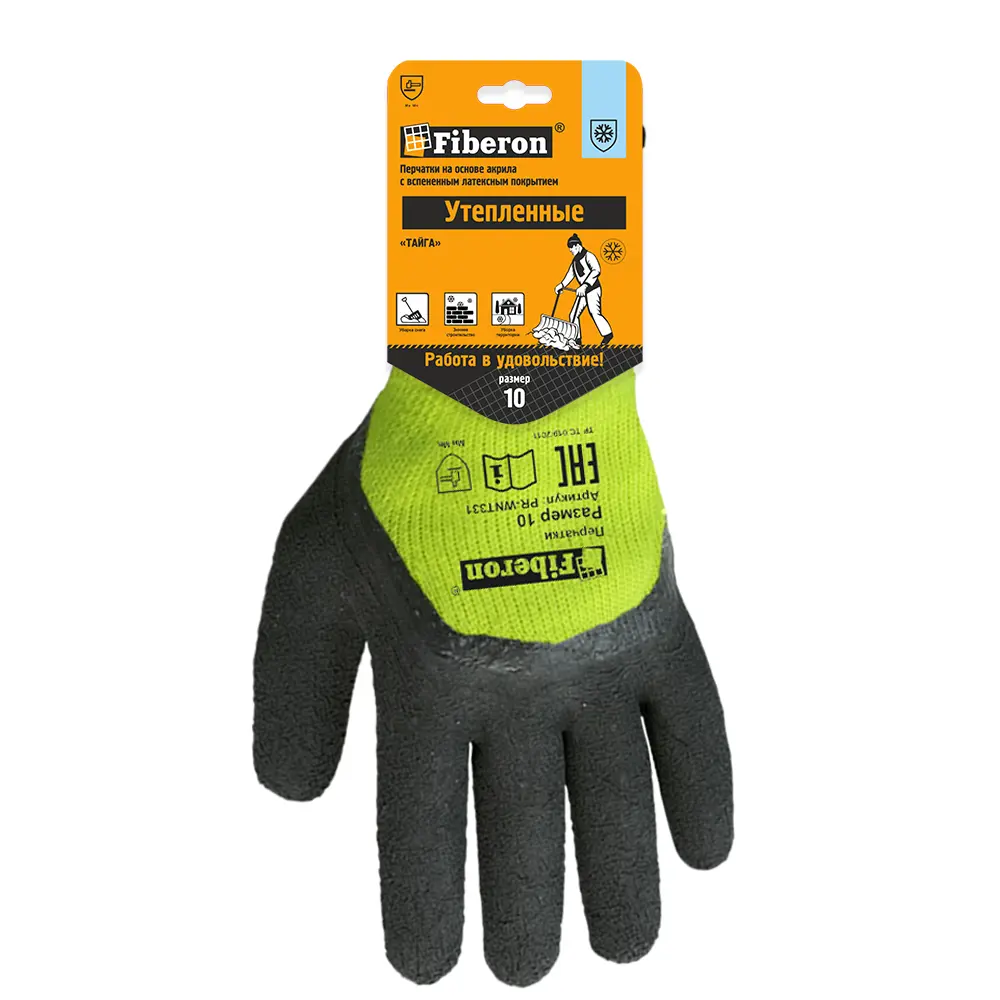 Утепленные перчатки Fiberon для зимних работ с надежным захватом 89344831 STLM-1448290 - Вид №1