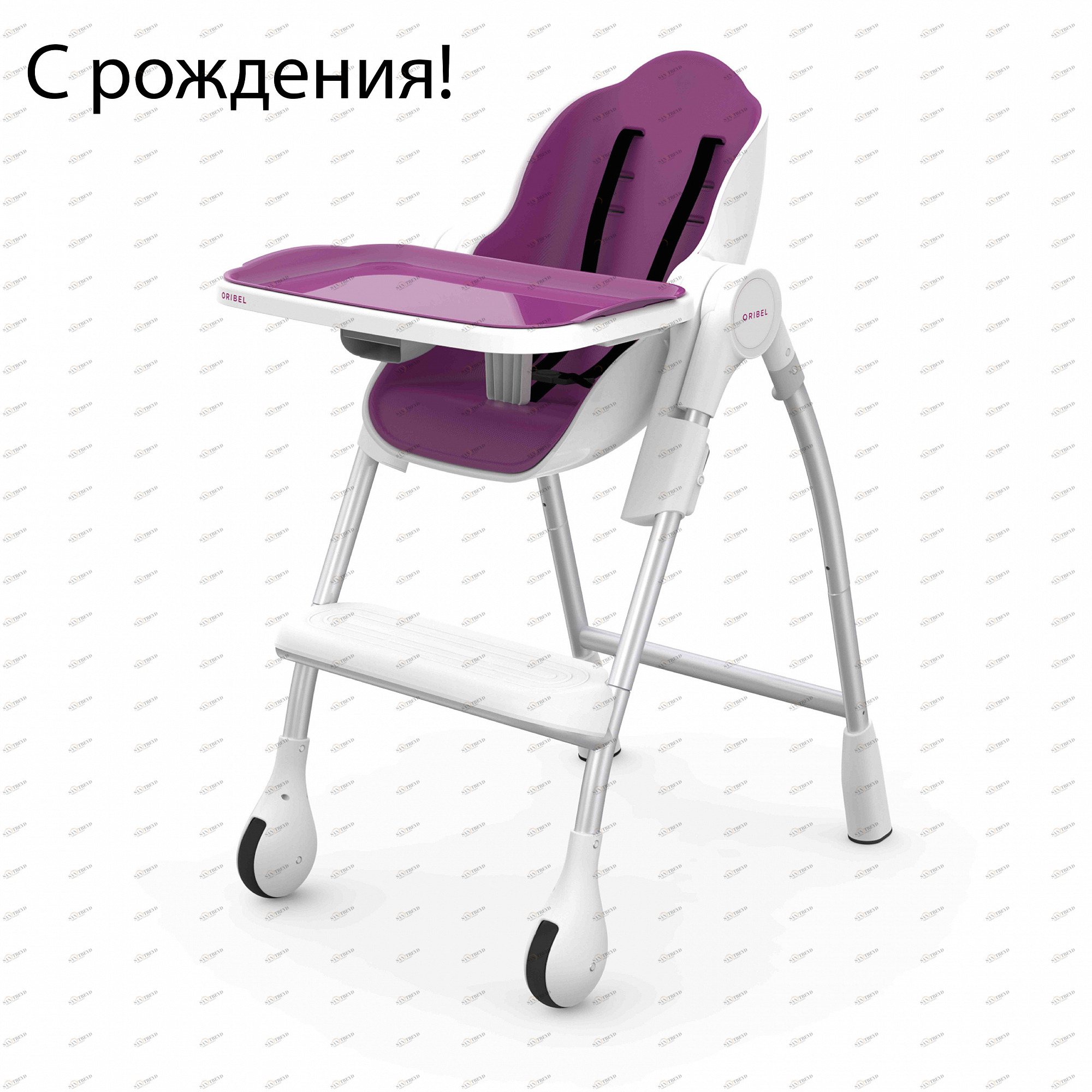 Стульчик для кормления Cocoon сливовый ORIBEL  322517 Фиолетовый Santreyd 