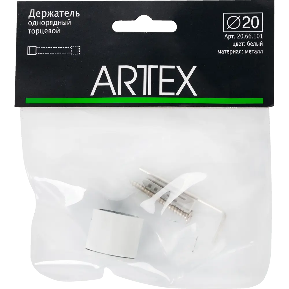 Держатель торцевой 2 см цвет белый ARTTEX STLM-2128131 - Вид №1