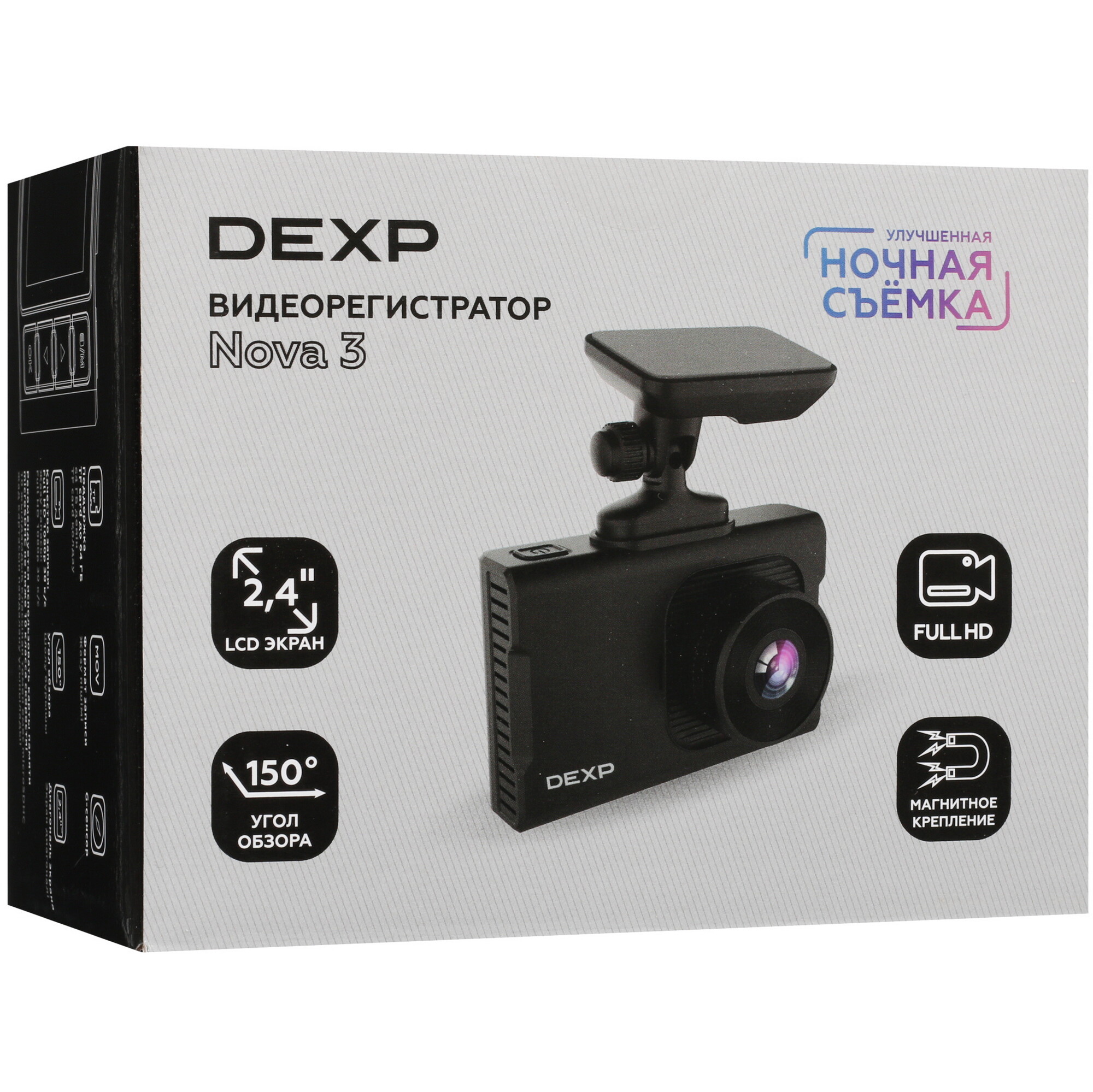 5098903 Видеорегистратор DEXP Nova 3 STDN-0072939 - Вид №9