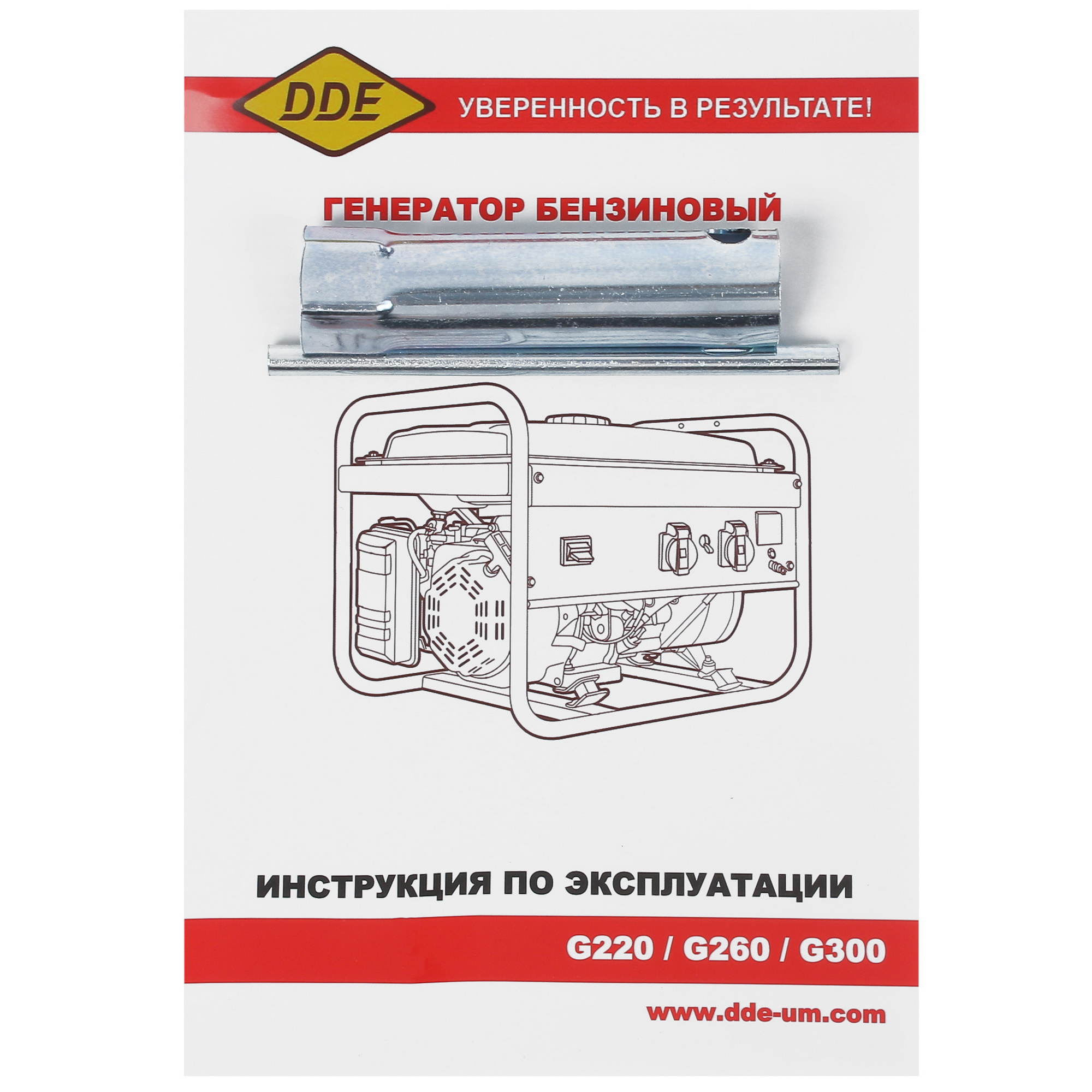 Электрогенератор   бензиновый DDE G260 8189542 STDN-0012844 - Вид №8