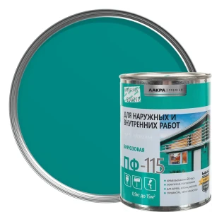 Эмаль ПФ-115 Лакра DIY цвет бирюзовый 0.9 кг