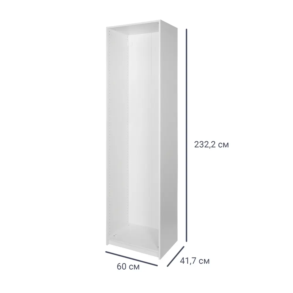 Каркас шкафа Лион 60x232.2x41.7 см ЛДСП цвет белый 82368928 STLM-2094977 Santreyd 