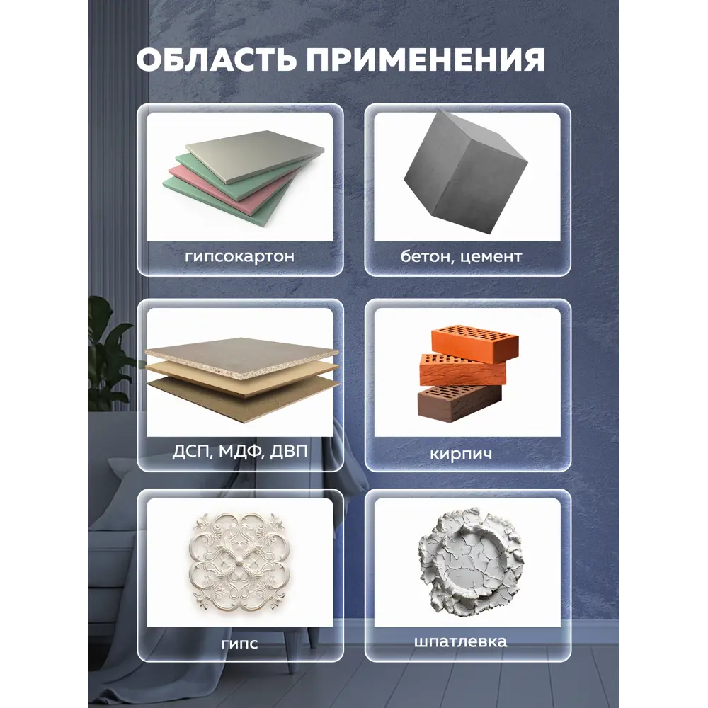 Краска финишная с кварцевым наполнителем Storm FARBITEX PROFI цвет белый перламутр 1 л STLM-2003990 - Вид №4