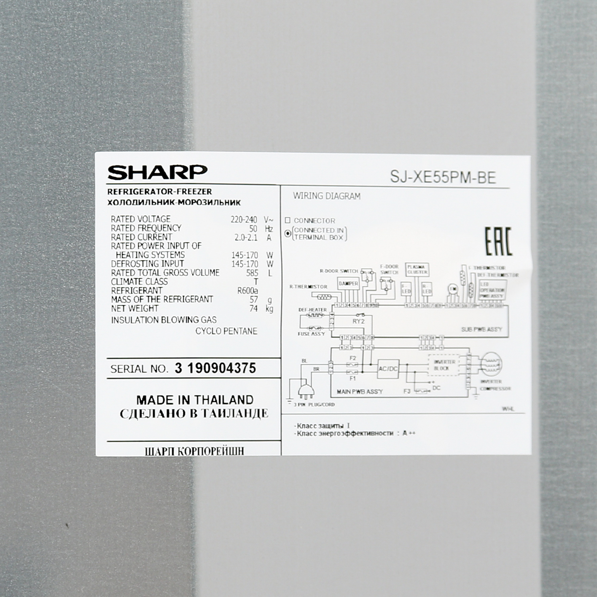 7919028 Холодильник с морозильником   Sharp SJXE55PMBE бежевый STDN-0011186 - Вид №7