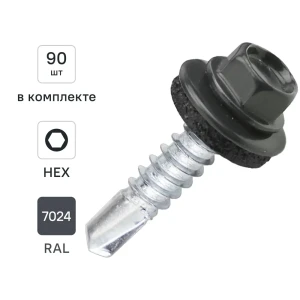 Саморезы кровельные по металлу DILWIS с пресс-шайбой RAL 7024 5.5x25 мм 90 шт.