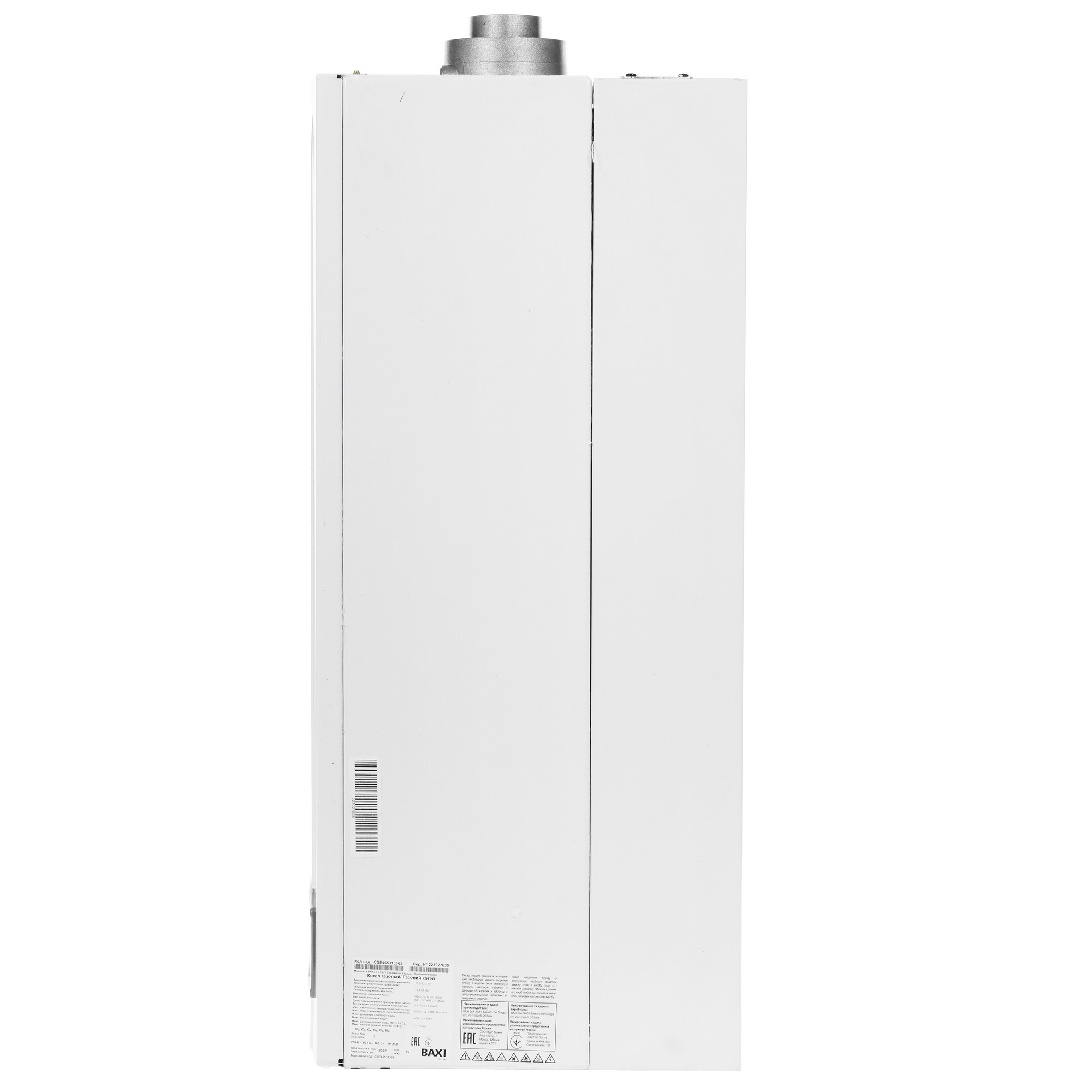 5317092 Газовый котел Baxi LUNA-3 1.310 Fi настенный STDN-0130654 - Вид №2