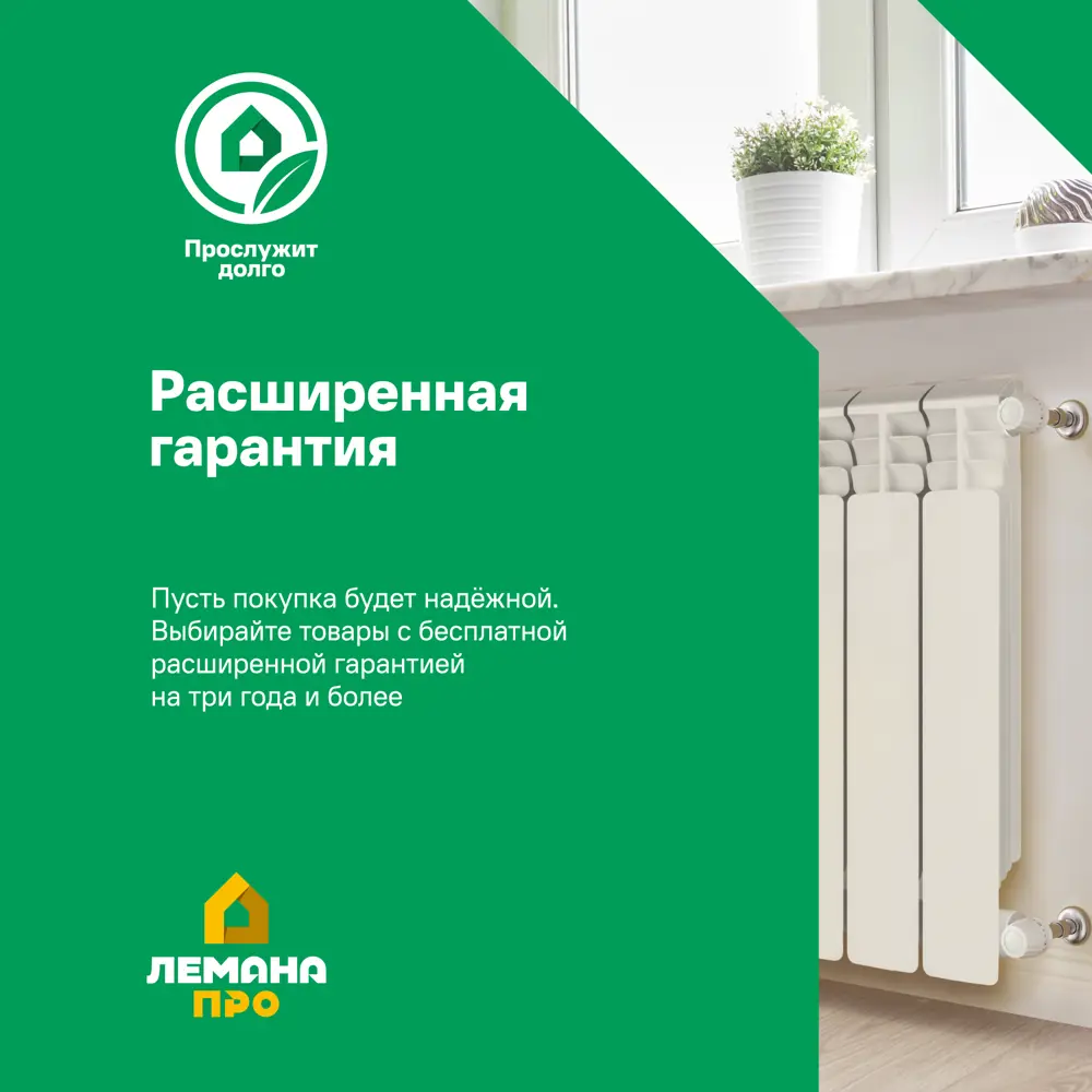 Радиатор секционный Royal Thermo PianoForte VDR80 200/10 20 секций нижнее правое подключение биметалл черный 89408790 STLM-2052204  - Вид №2