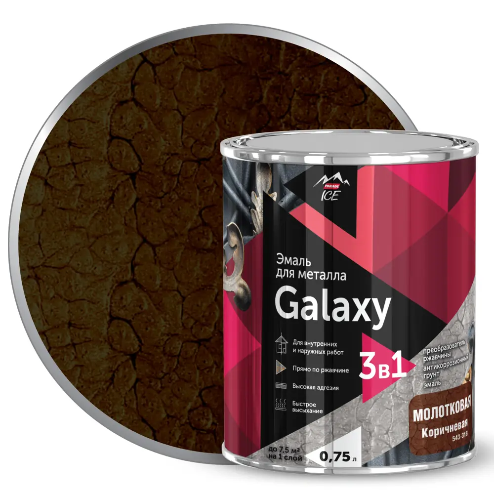 Молотковая эмаль Parade Galaxy 3-в-1 для металла с антикоррозийной защитой 84871674 STLM-0056707