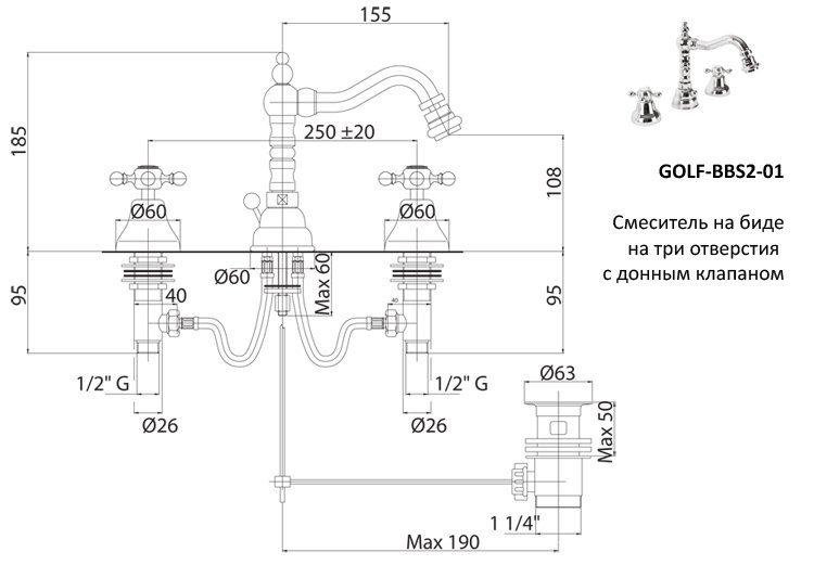 Смеситель для биде CEZARES GOLF-BBS2-01 - Вид №1