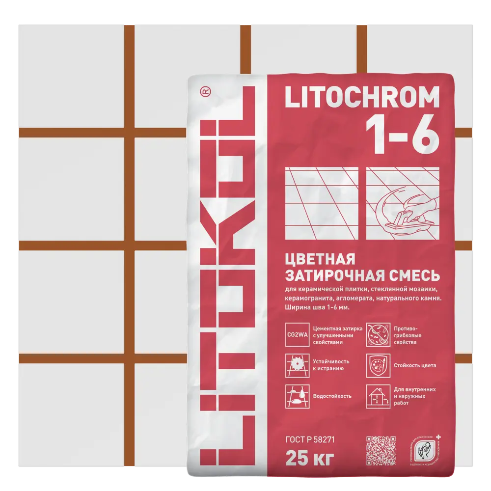 Затирка цементная Litokol 1-6 C.90 цвет красно-коричневый 25 кг Без серии STLM-2042316