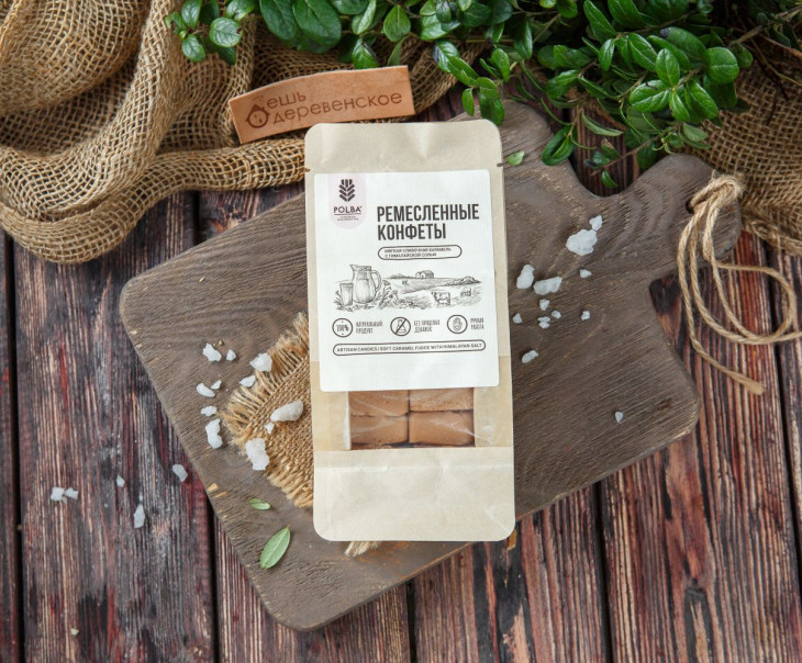 5583 Ремесленные конфеты с гималайской солью Вкусляндия 