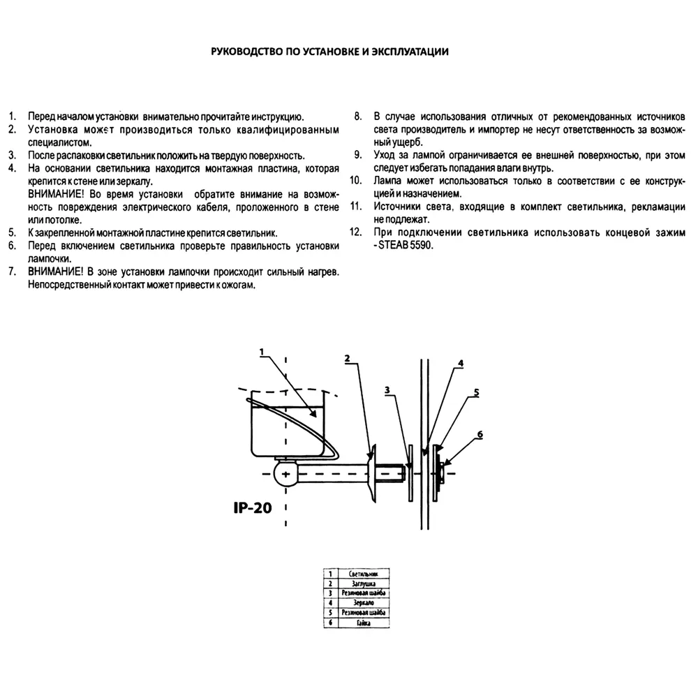 Светильник для зеркала Марсель Свеча двойная Santreyd STLM-2064125 - Вид №5