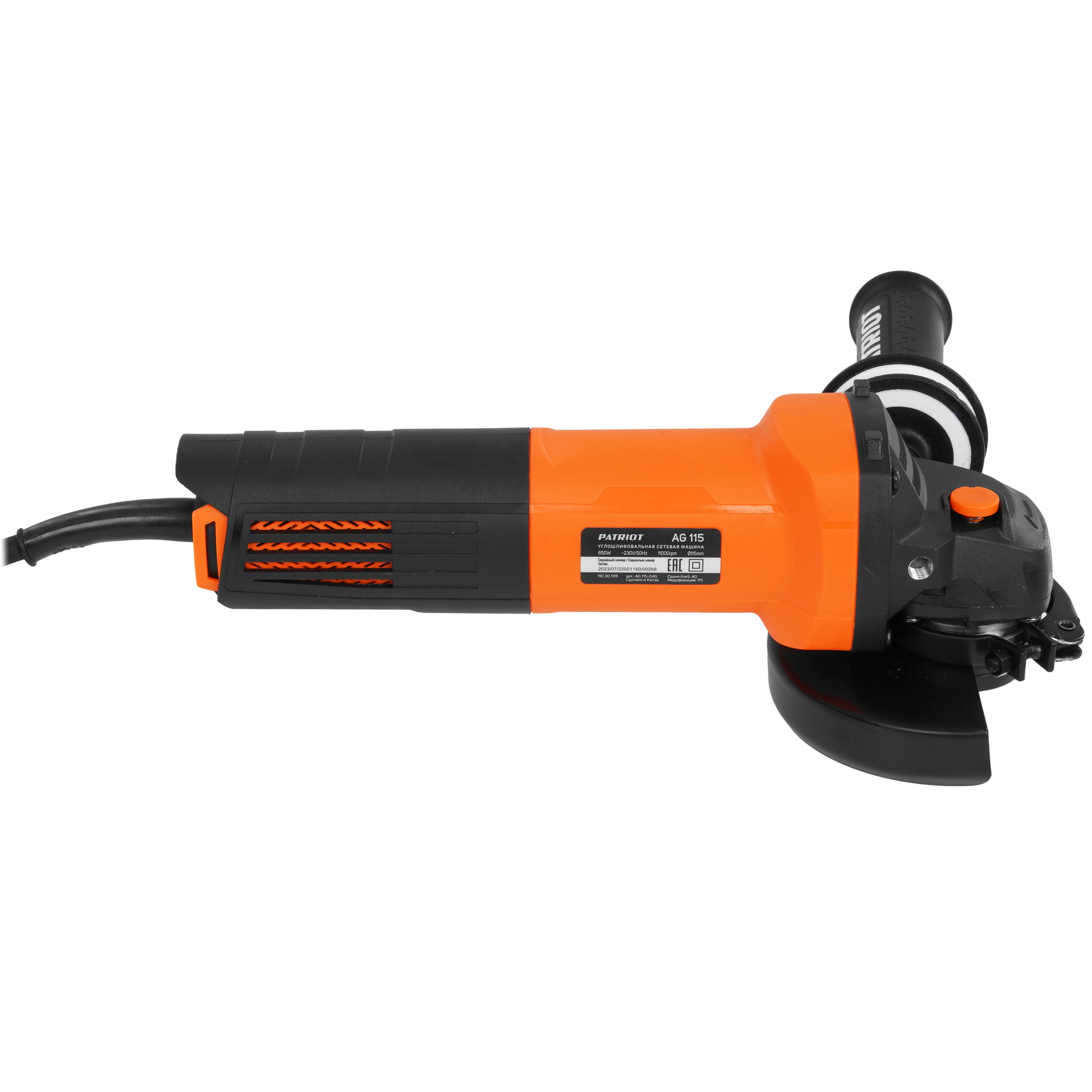 Углошлифовальная машина (УШМ) PATRIOT Expert AG 115 9251562 STDN-0069347 - Вид №3