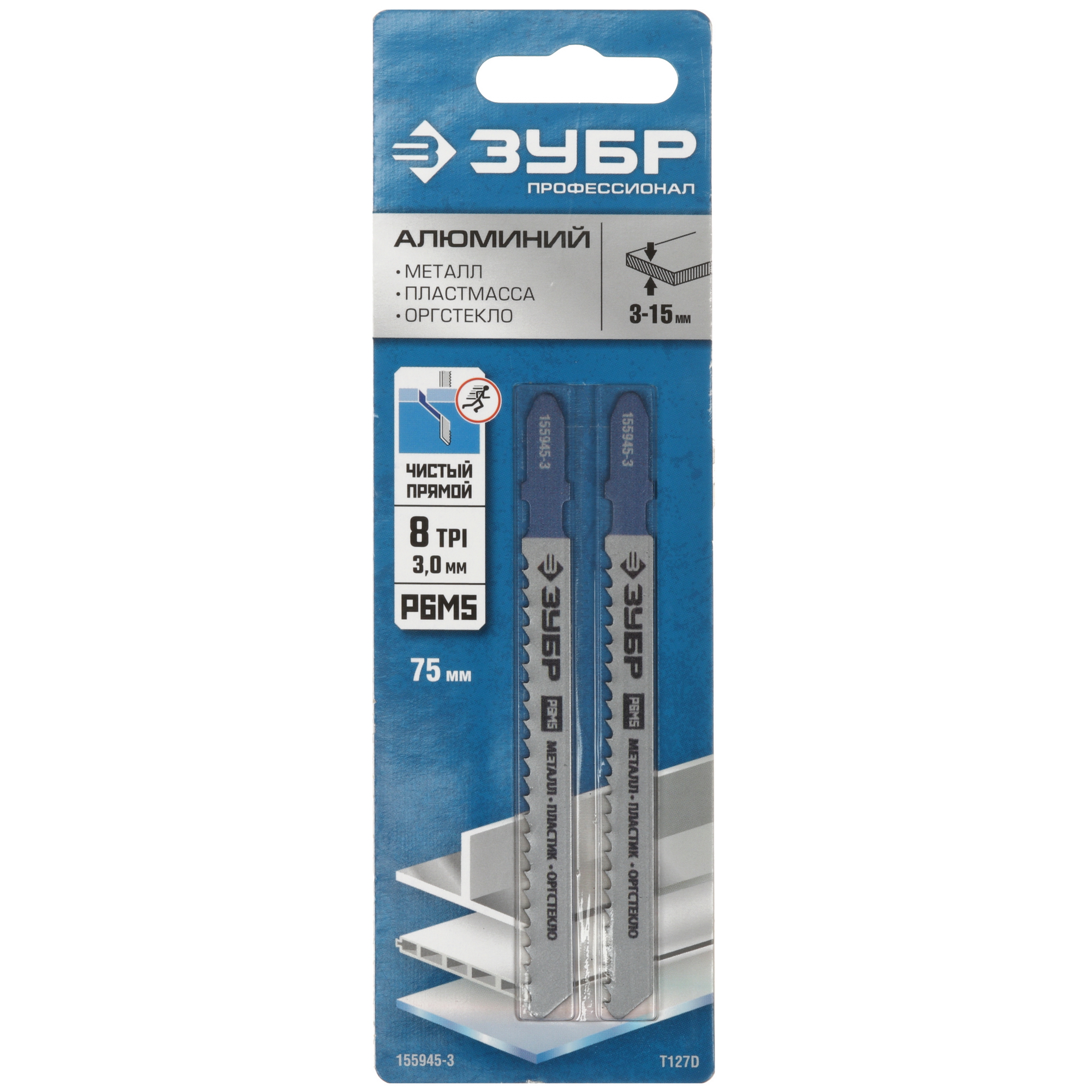 Пилки для лобзика ЗУБР 155945-3_z02 5306892 STDN-0117081