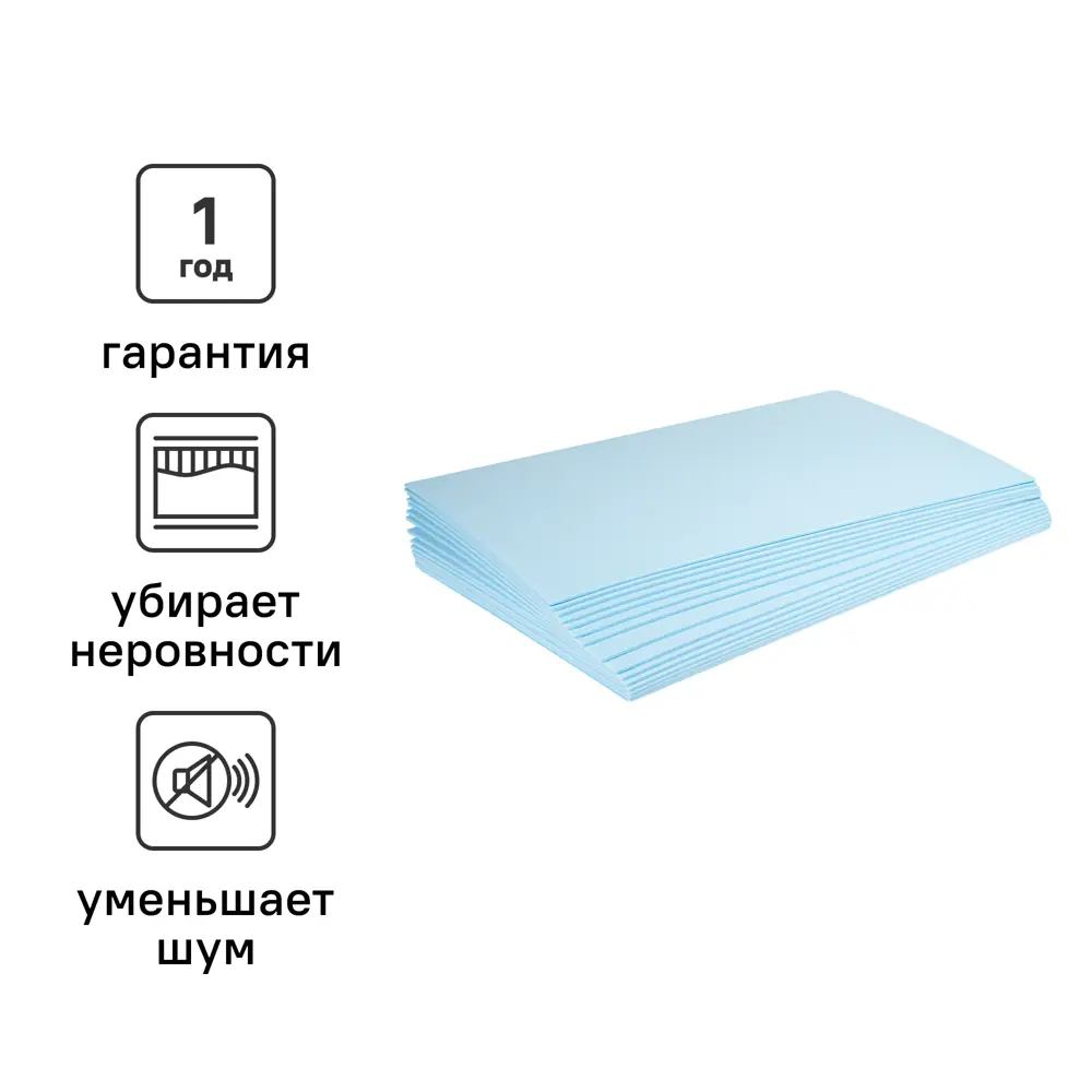 Подложка под напольное покрытие MONLID 5 мм 6 м² полистирол STLM-2007835