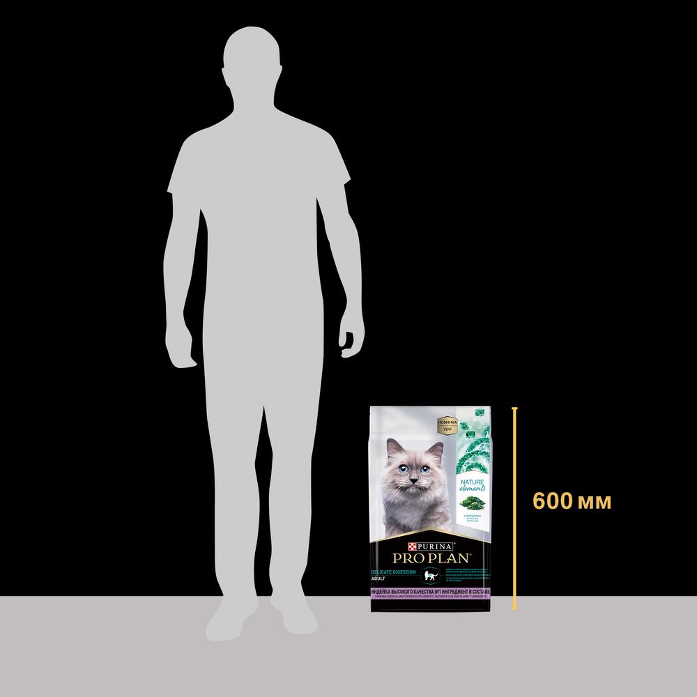 ПР0058667 Корм для кошек Nature Elements с чувствительным пищеварением или особыми предпочтениями в еде, индейка сух. 7 кг Pro Plan  - Вид №9