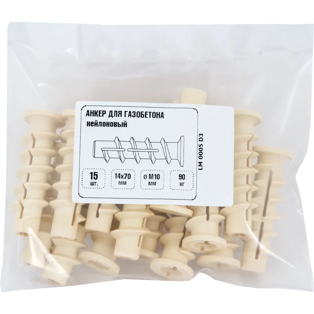 Дюбель для газобетона 10x70 мм нейлон цвет серый 15 шт ЕВРОПАРТНЕР STLM-2197645 - Вид №2