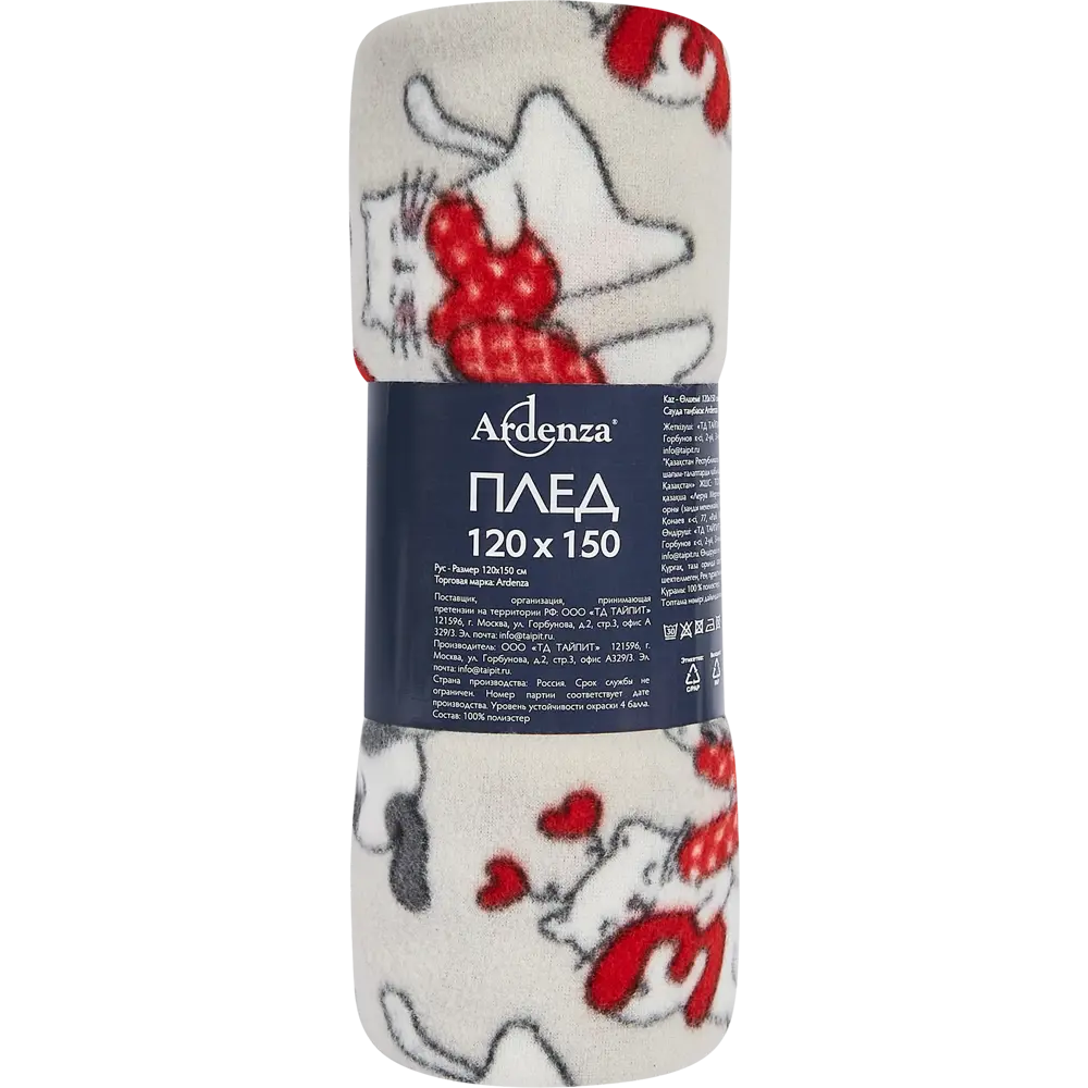 Плед Kitty Love 120x150 см флис цвет белый Ardenza STLM-2188731 - Вид №2