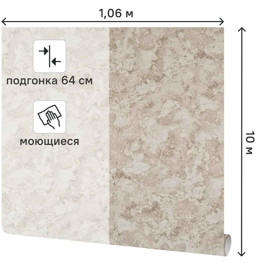 Обои флизелиновые Ateliero Ruskeala бежевые 1.06 м AT38396-03 STLM-2073241 - Вид №1