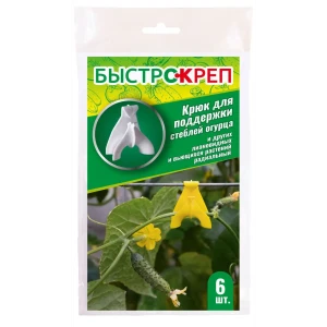 Зажимной держатель полипропилен 6 шт. 89399987 STLM-2162046