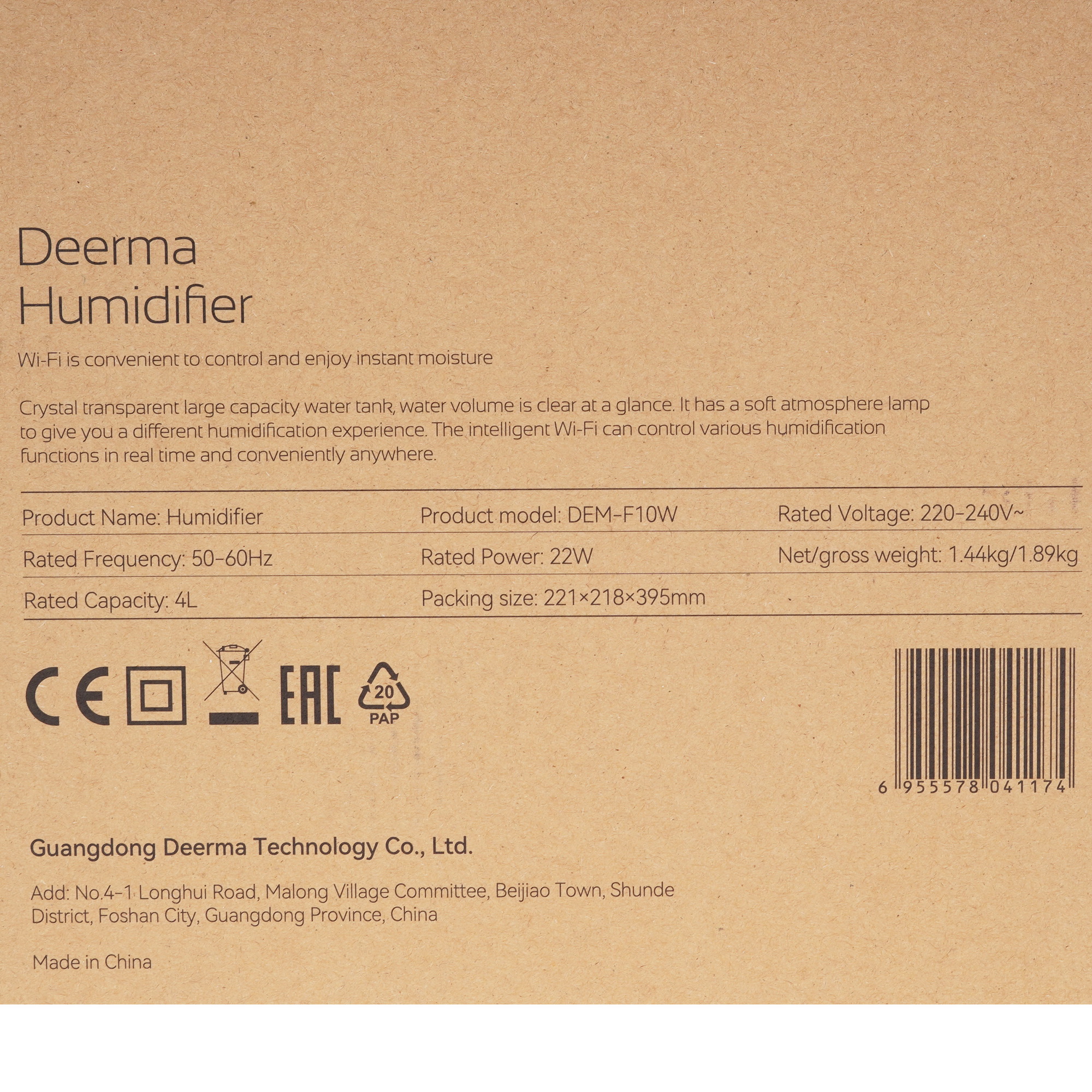 9966739 Увлажнитель воздуха Deerma DEM-F10W STDN-0085026 - Вид №6