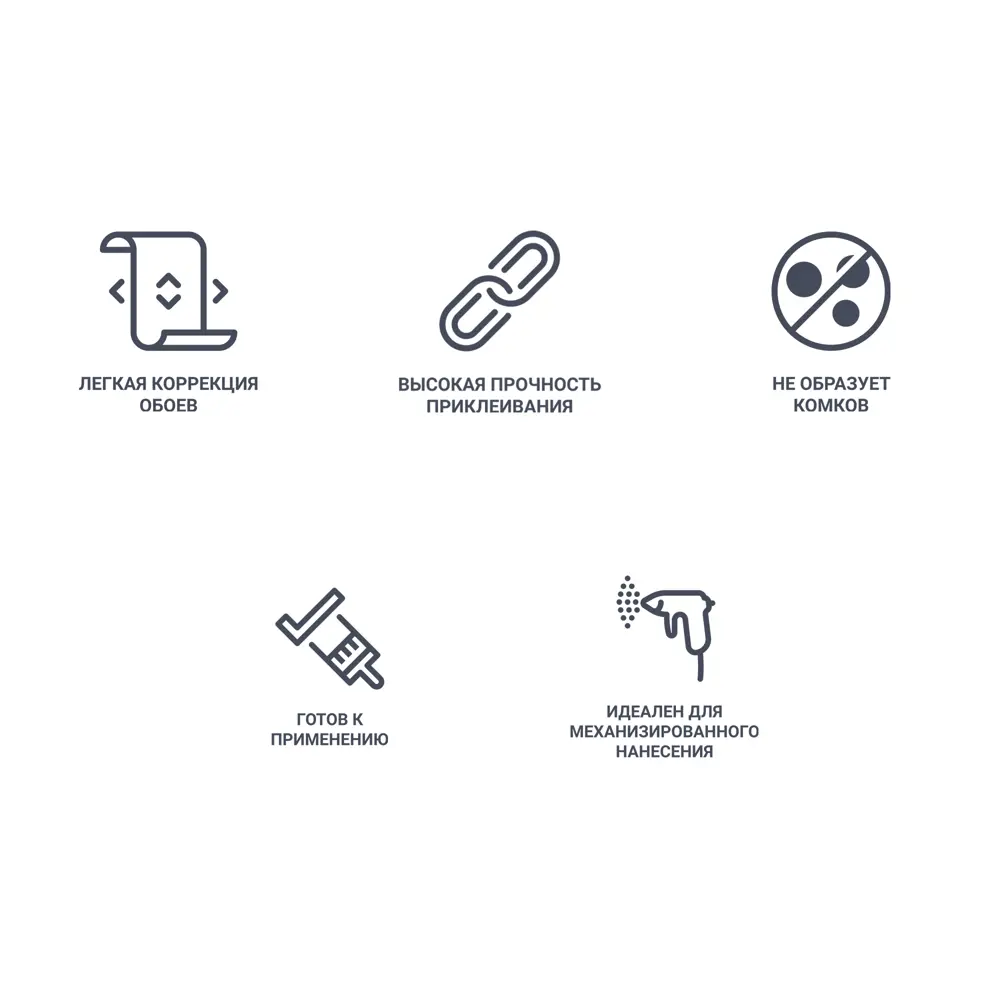 Клей для стеклообоев Quelyd Driver 45 м² STLM-2094817 - Вид №6