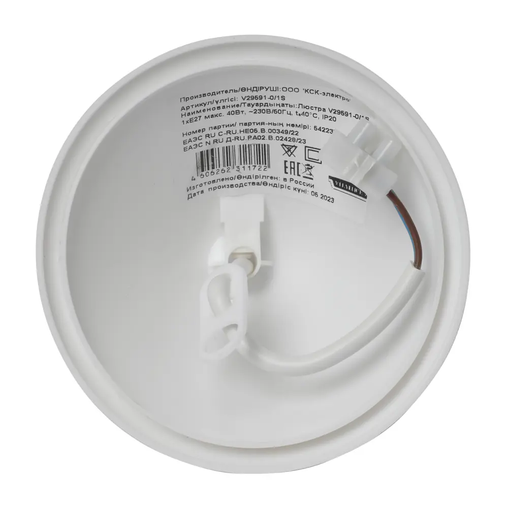 Светильник подвесной Vitaluce Шар 1 лампа 3 м² цвет белый STLM-2063446 - Вид №3