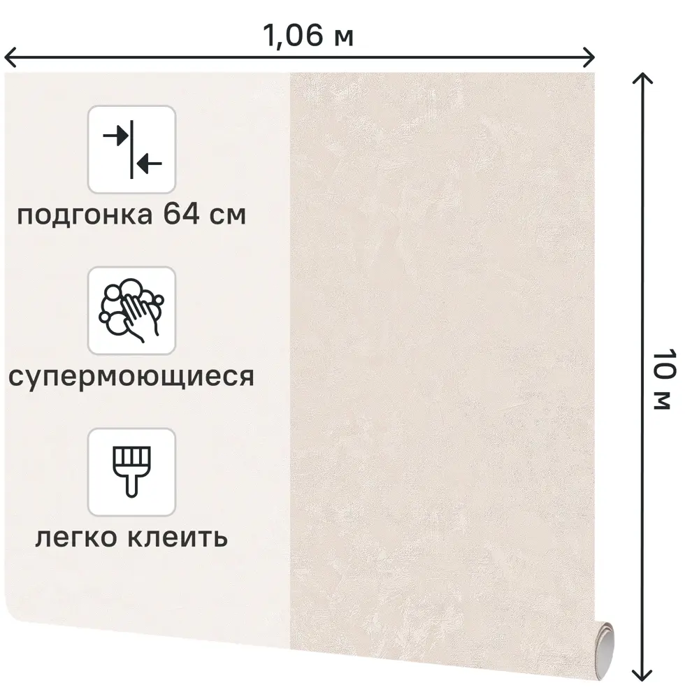 Обои флизелиновые Ateliero Elena бежевые 1.06 м At287038 STLM-2028206 - Вид №1