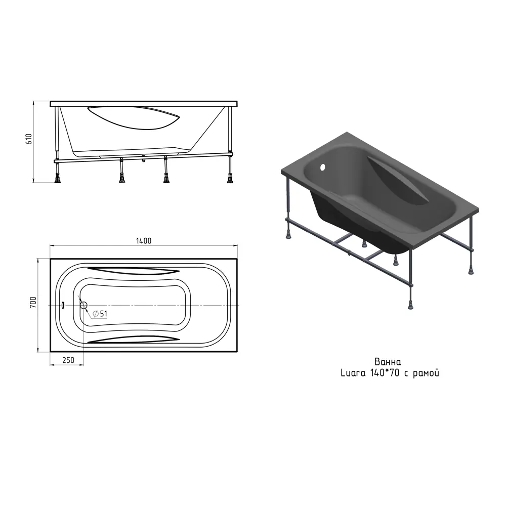 Ванна 100Acryl Luara акриловая 140x70 см ножки в комплекте STLM-2036890 - Вид №8