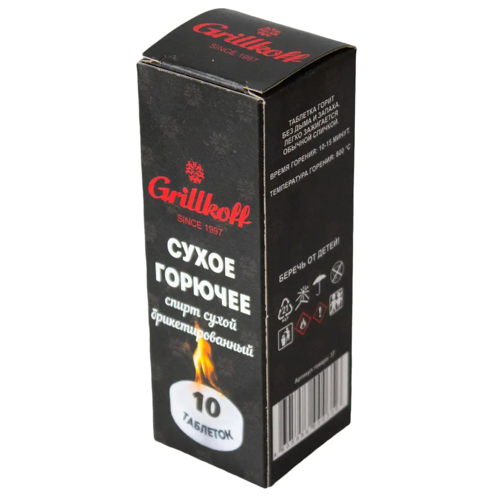 СУХОЕ ГОРЮЧЕЕ 10ШТ GRILLKOFF STLM-2052266 - Вид №1