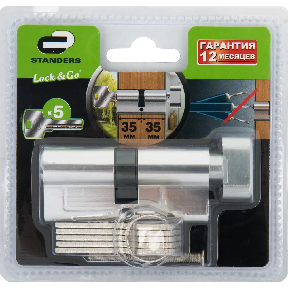 Цилиндр Standers ключ/вертушка 35х35 хром, TT-CAB820 STLM-2081227 - Вид №2