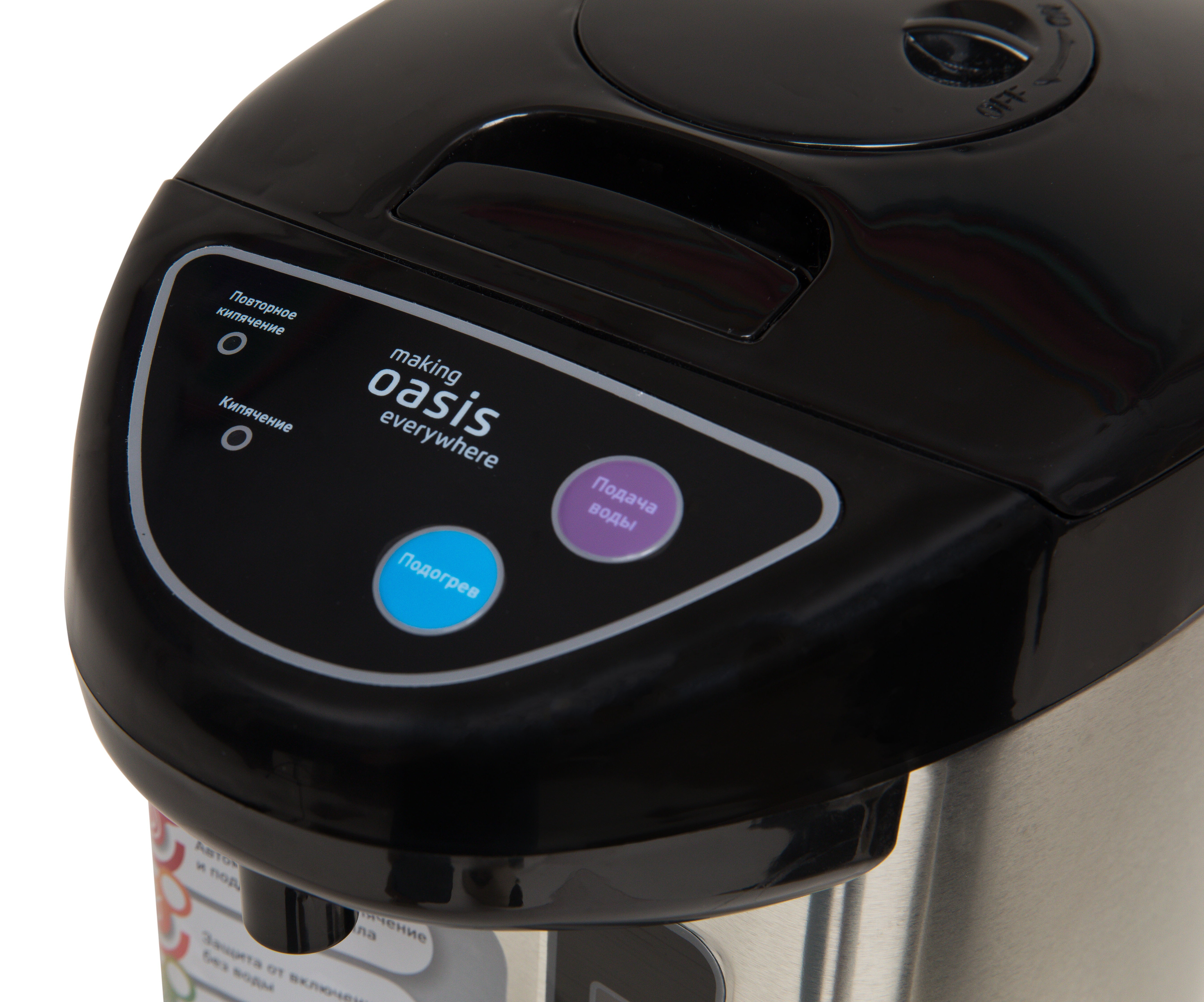 9135252 Термопот Oasis TP-4L3 серебристый STDN-0057688 - Вид №5