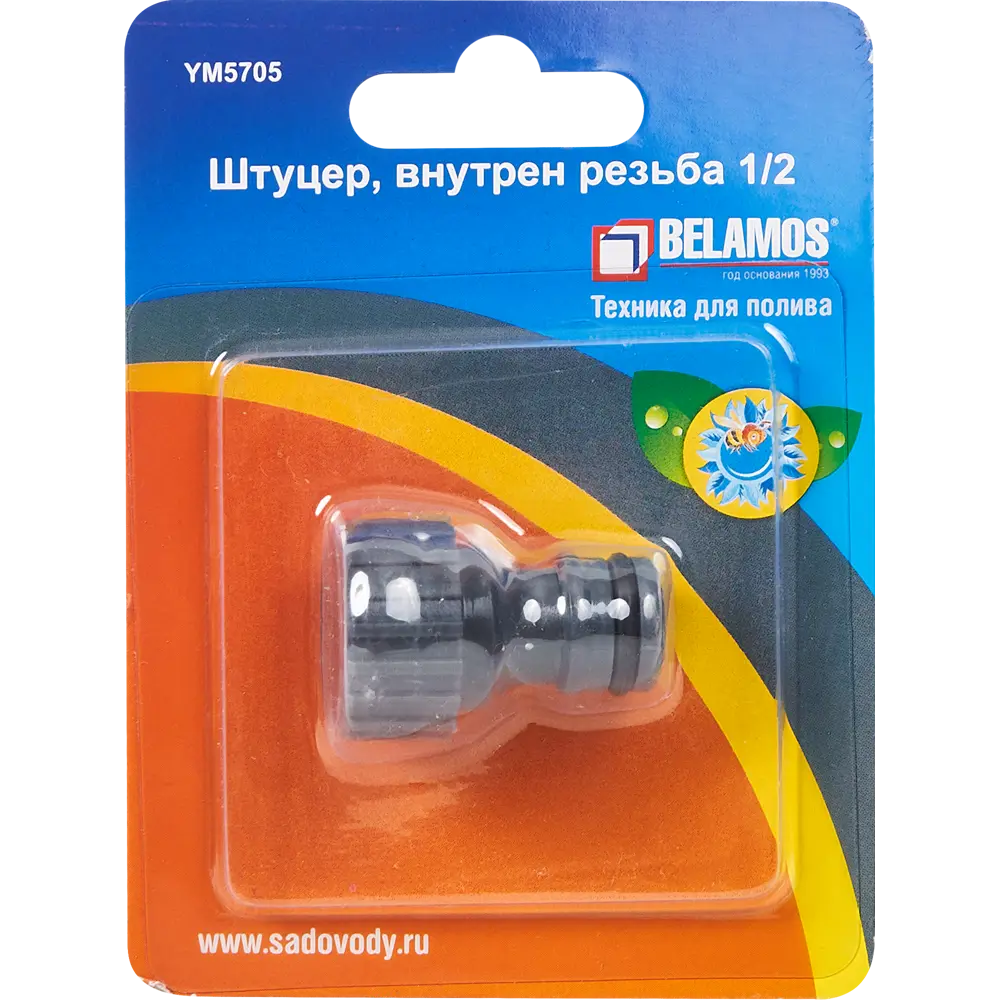 Штуцер для шланга Belamos 5705 1/2" STLM-2179098 - Вид №3