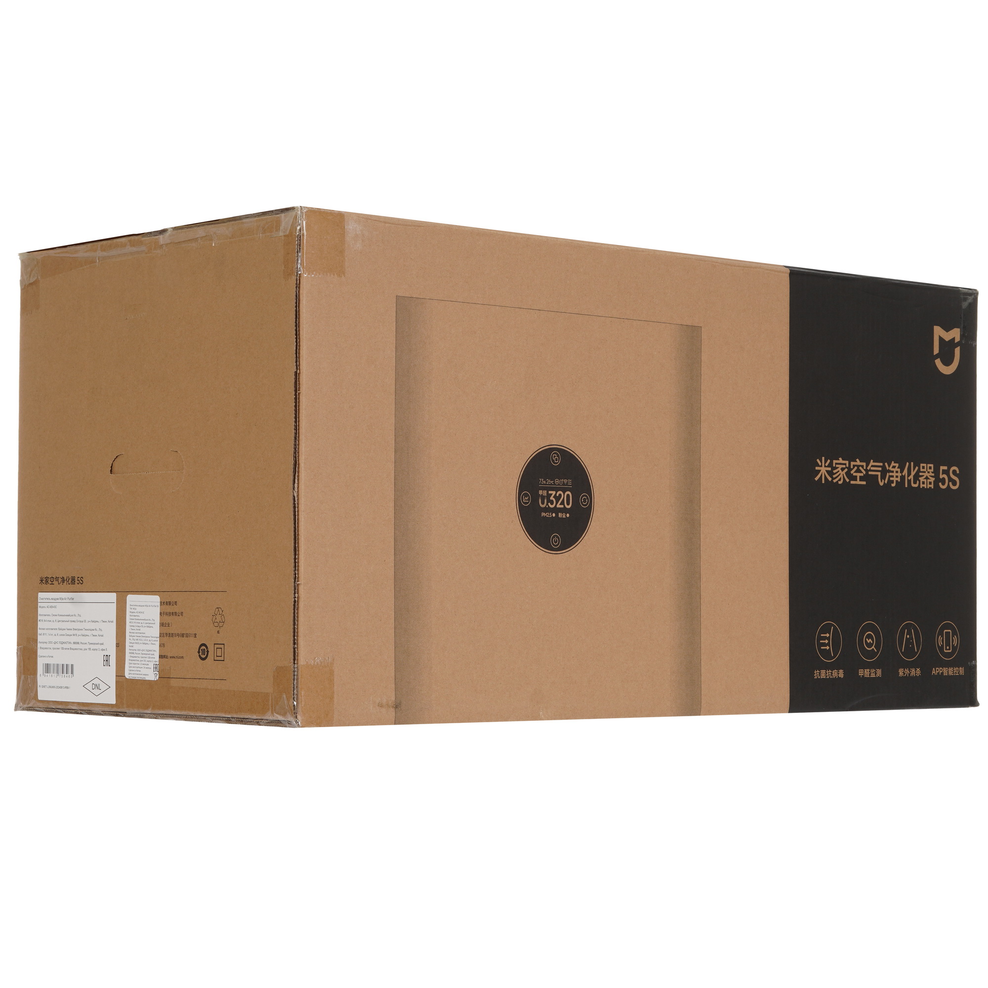 5485379 Очиститель воздуха Mijia AC-M24-SC белый STDN-0049283 - Вид №5