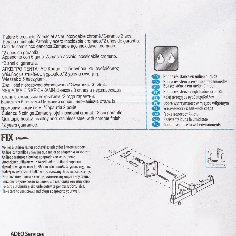 Планка Sensea «Kvadro» 5 крючков цвет хром STLM-2192800 - Вид №3