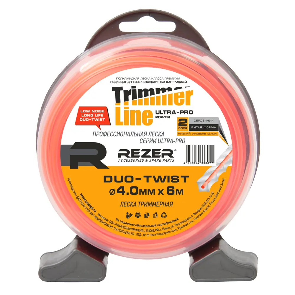 Леска для триммера Rezer Ultra-pro DUO-TWIST ø4 мм 6 м квадрат Santreyd STLM-2172638