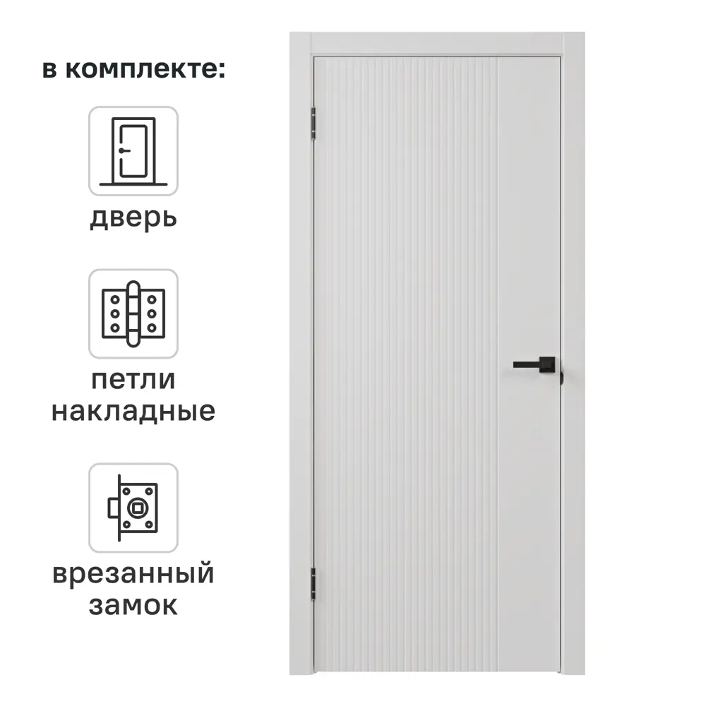 Дверь межкомнатная глухая Соло 25 70x200 см эмаль цвет белый с замком и петлями 89432558 STLM-2074692 Santreyd 