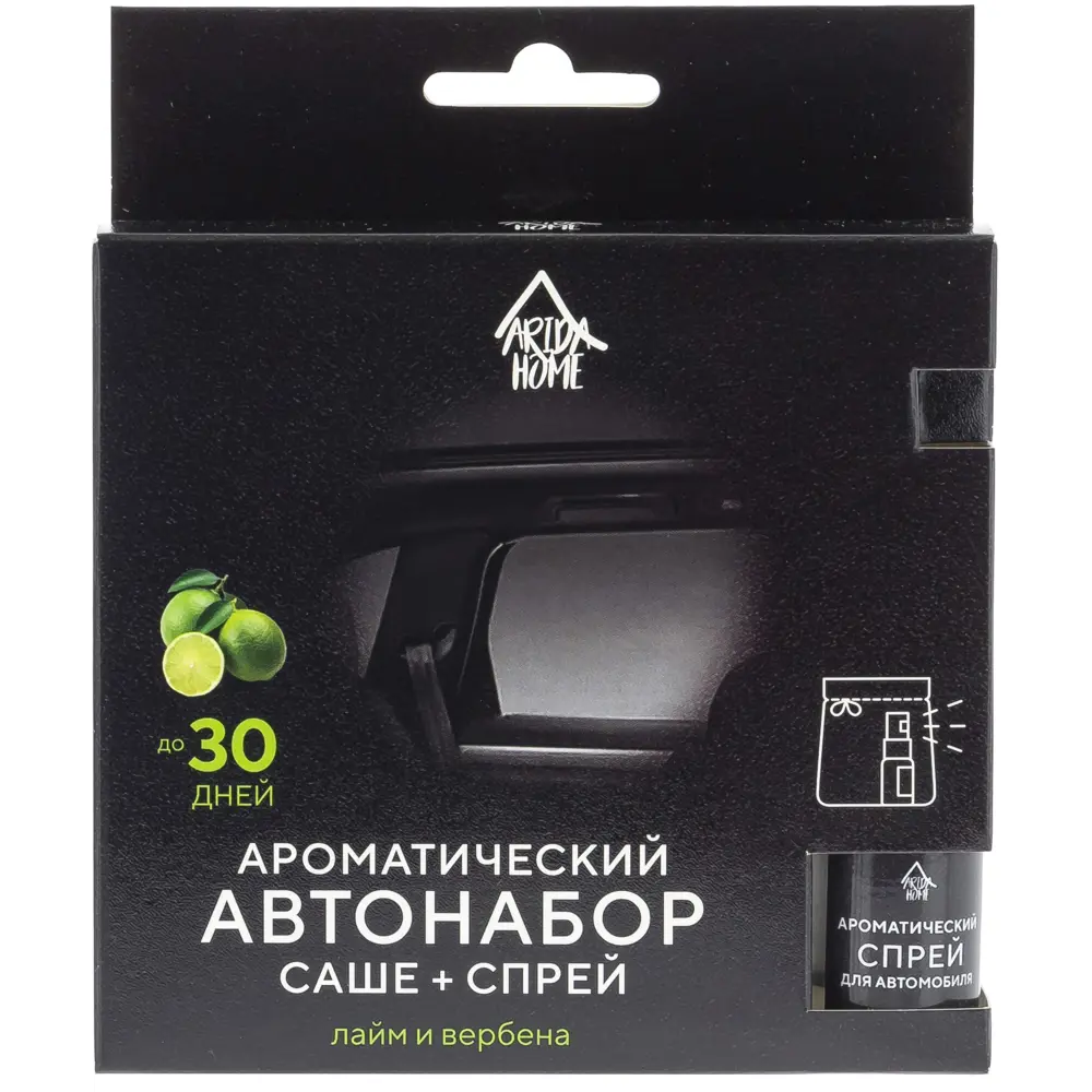 Автонабор ароматический Arida Home Лайм и вербена, 10 мл 86213613 STLM-2095525  - Вид №2